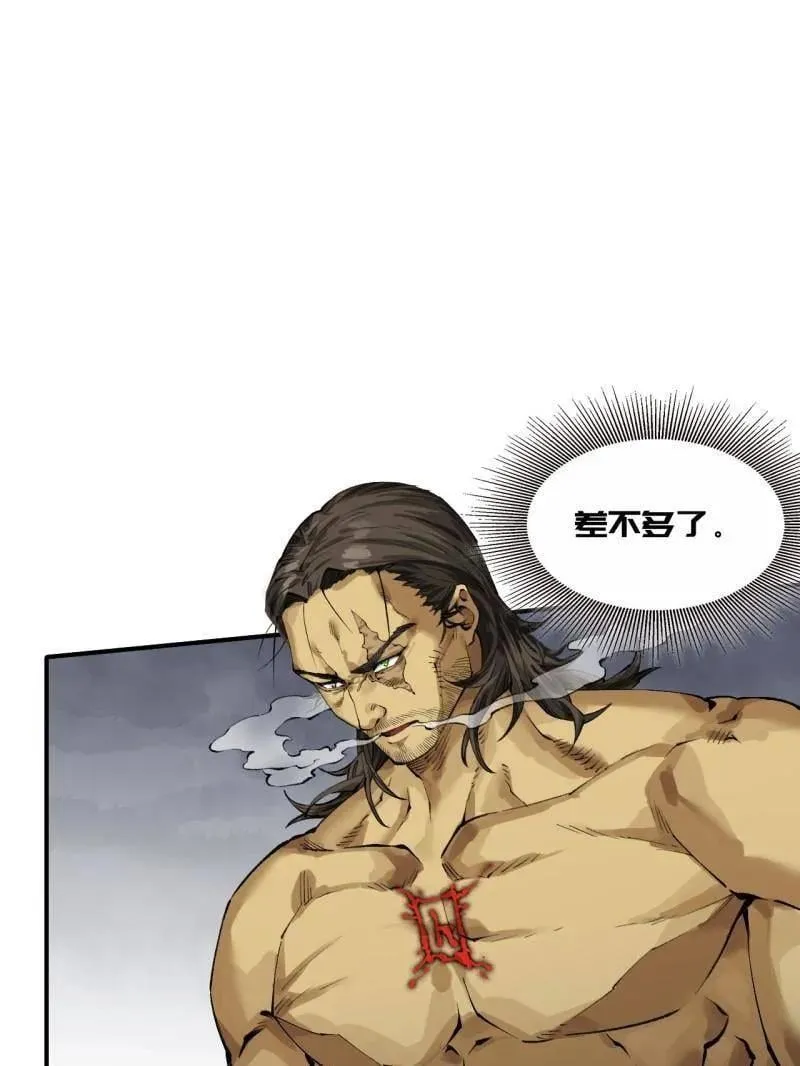 第448话 第三卷 132 失重 第83页