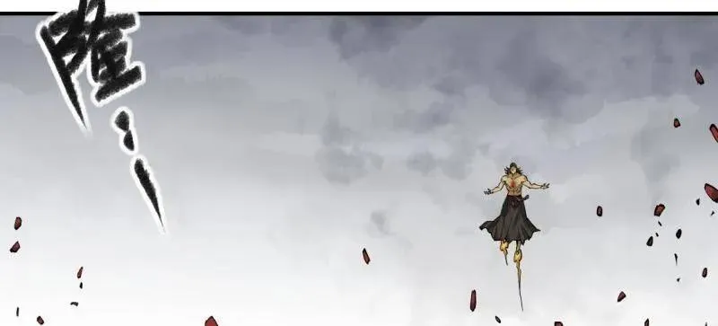 第448话 第三卷 132 失重 第86页