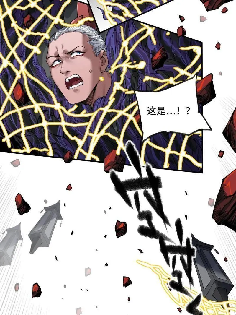 第448话 第三卷 132 失重 第91页
