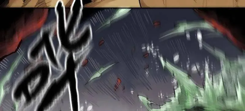 第448话 第三卷 132 失重 第98页