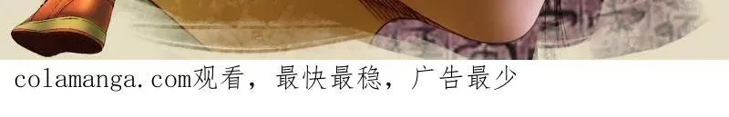 第448话 第三卷 132 失重 第106页