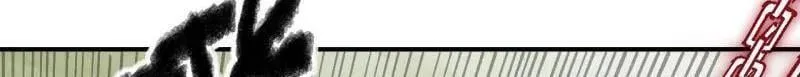 第449话 第三卷 133 大羿 第4页