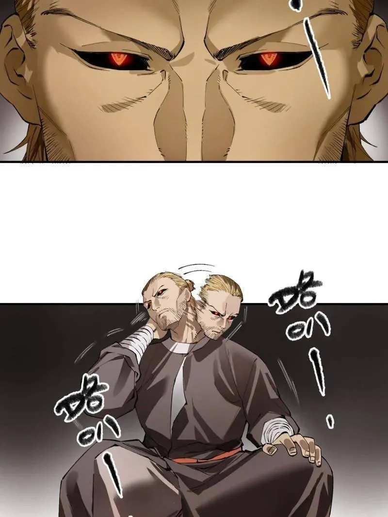 第449话 第三卷 133 大羿 第36页