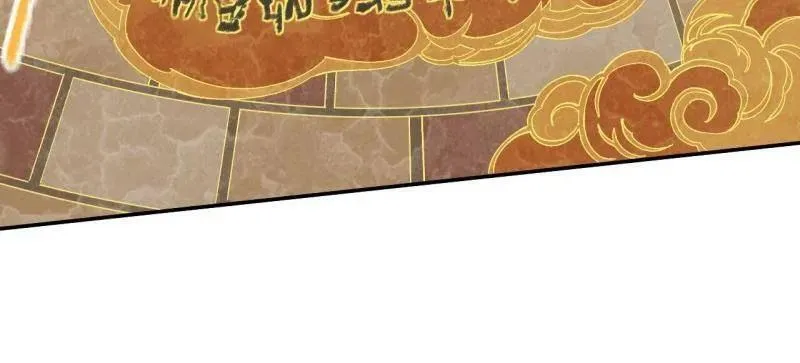 第449话 第三卷 133 大羿 第60页
