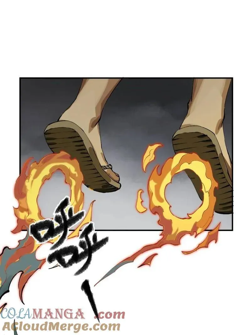 第449话 第三卷 133 大羿 第61页