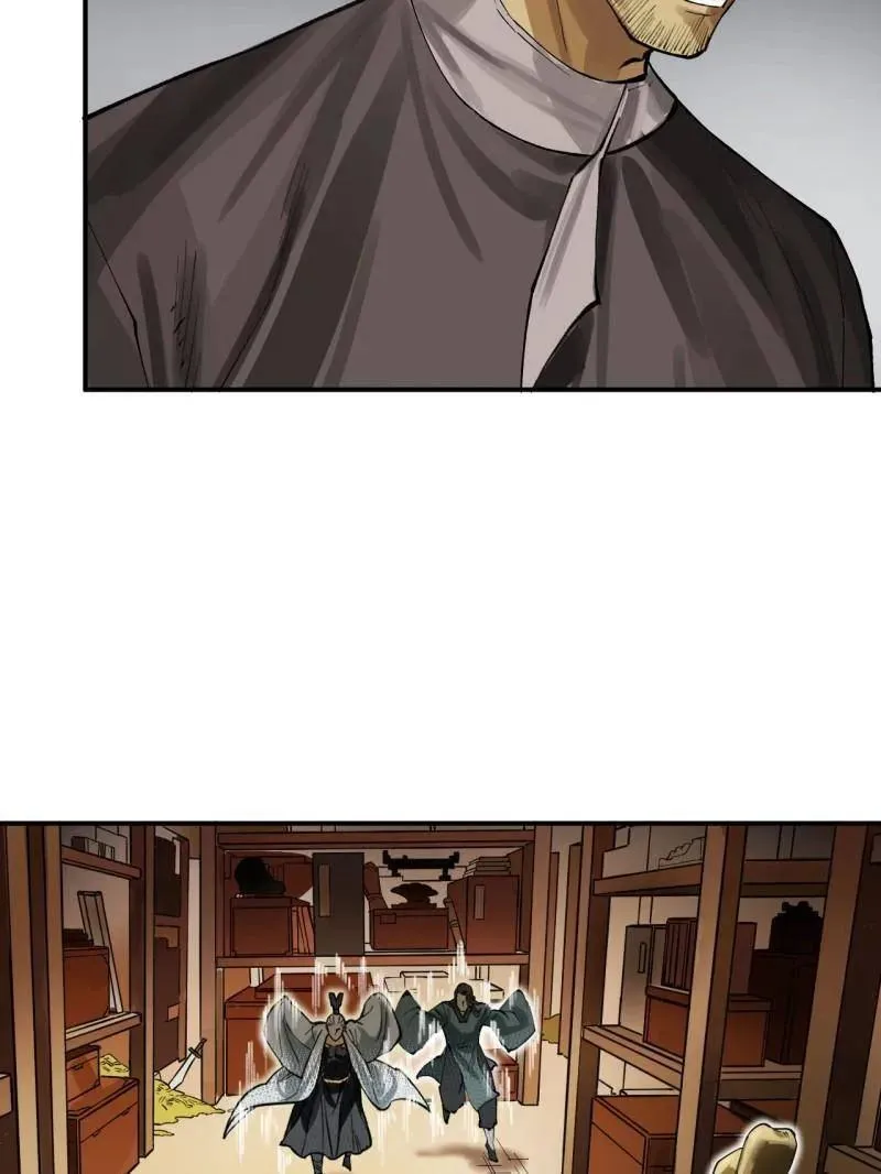 第449话 第三卷 133 大羿 第77页