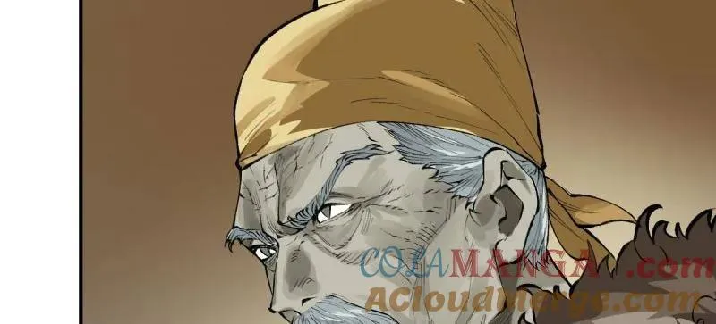 第449话 第三卷 133 大羿 第82页