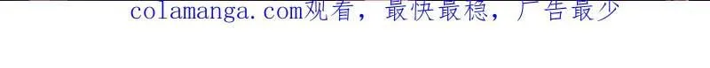 第449话 第三卷 133 大羿 第98页