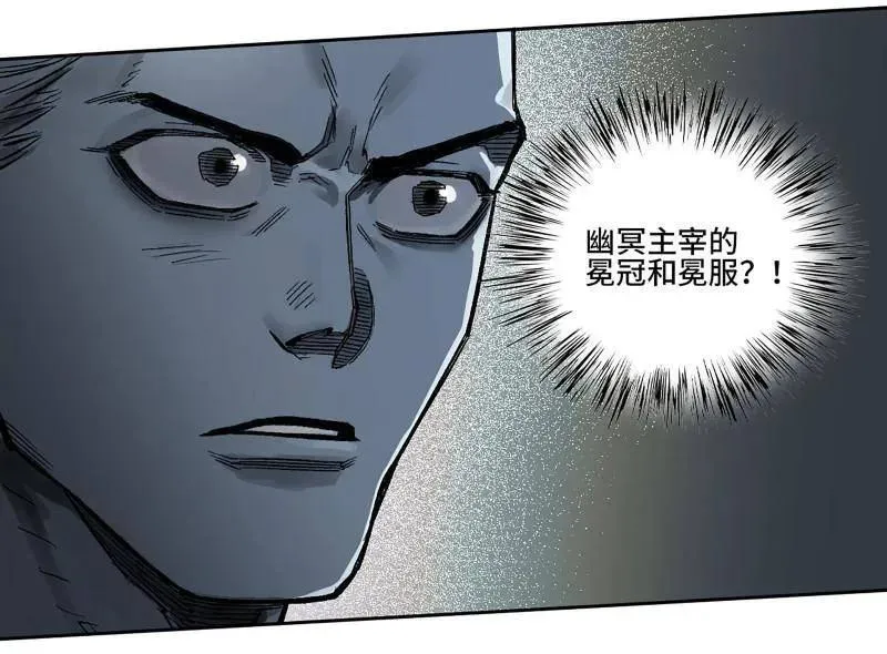 第450话 第三卷 134 言出必行柳嵕晟 第8页