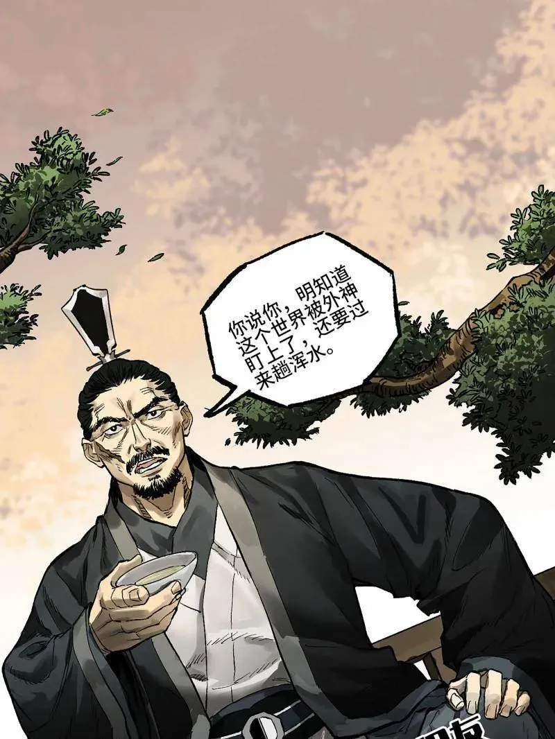 第450话 第三卷 134 言出必行柳嵕晟 第30页