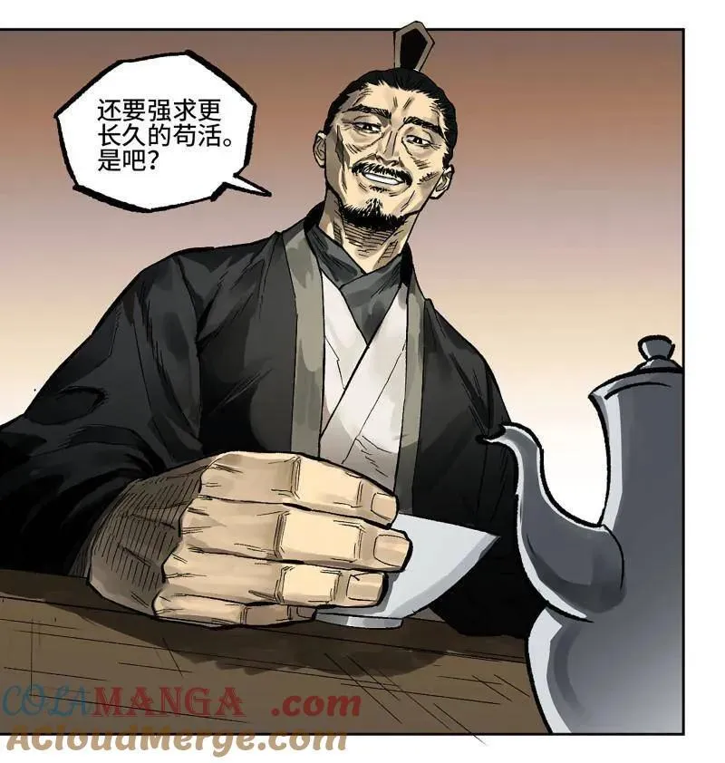 第450话 第三卷 134 言出必行柳嵕晟 第34页