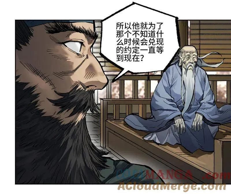 第450话 第三卷 134 言出必行柳嵕晟 第40页