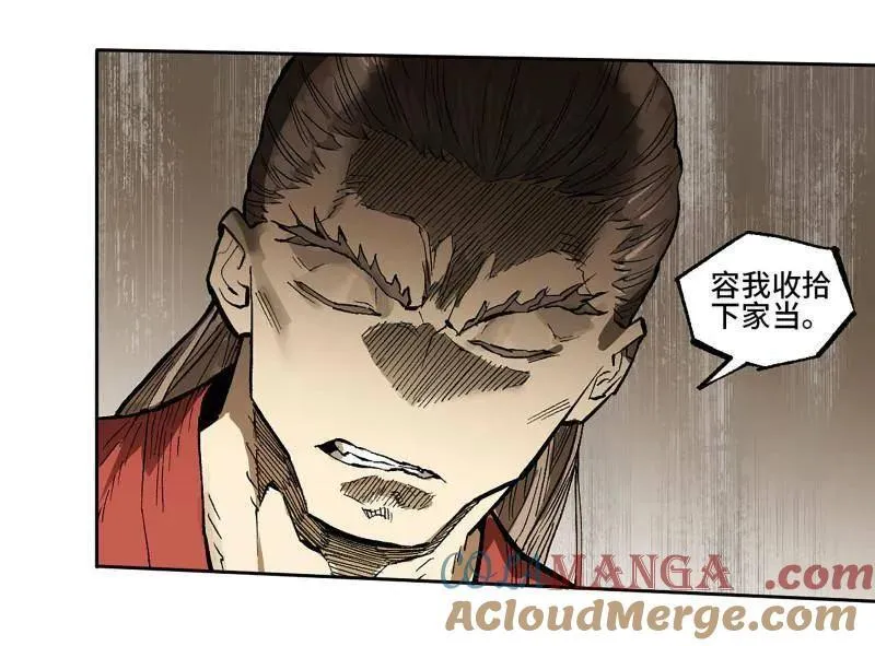 第450话 第三卷 134 言出必行柳嵕晟 第46页