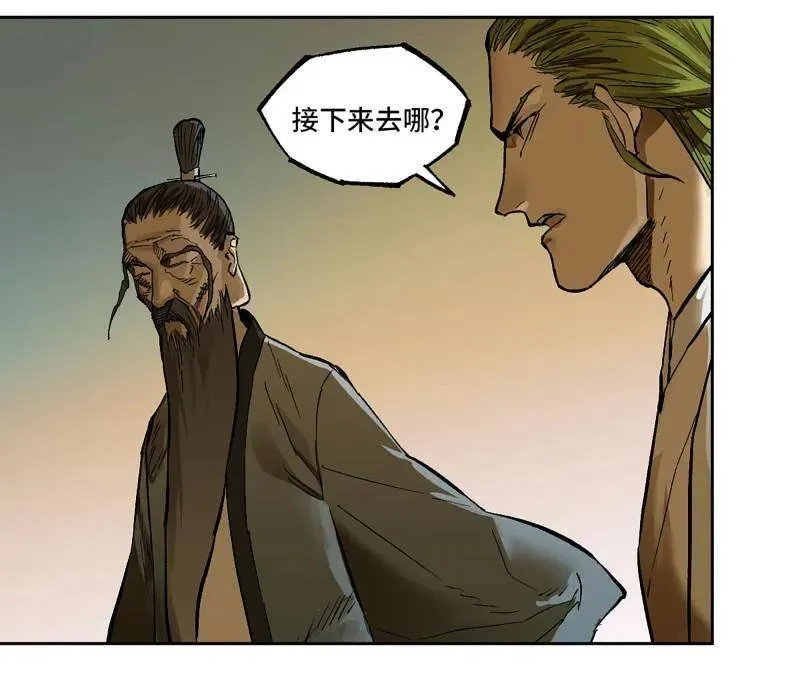 第450话 第三卷 134 言出必行柳嵕晟 第48页