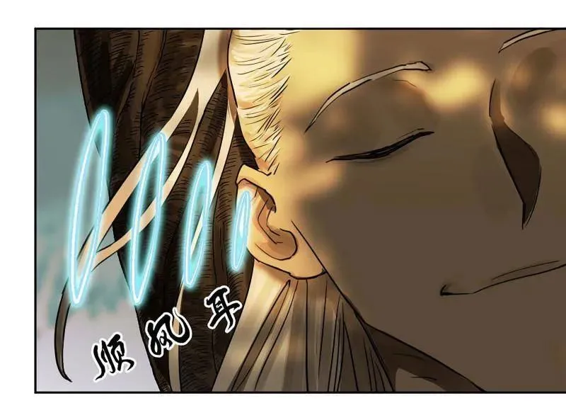 第450话 第三卷 134 言出必行柳嵕晟 第68页