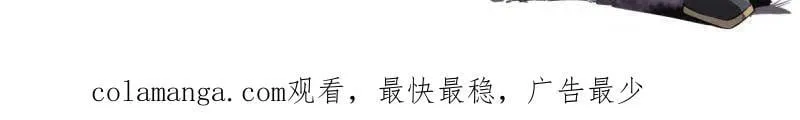 第450话 第三卷 134 言出必行柳嵕晟 第72页