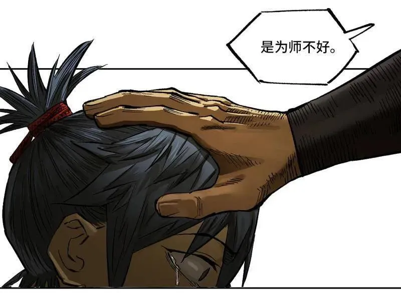 第451话 第三卷 135 始作俑者 第3页