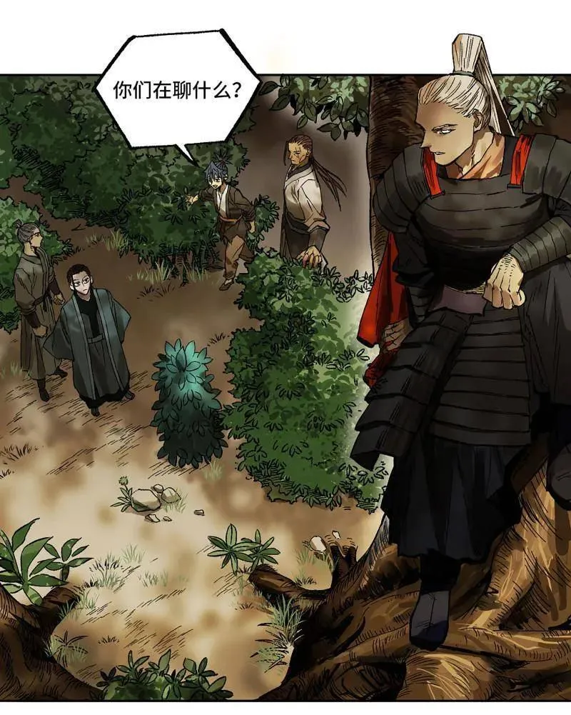 第451话 第三卷 135 始作俑者 第26页