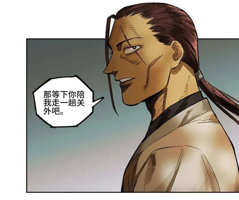 第451话 第三卷 135 始作俑者 第29页