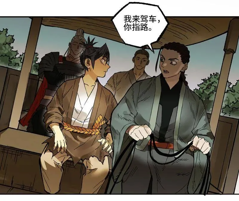 第451话 第三卷 135 始作俑者 第38页