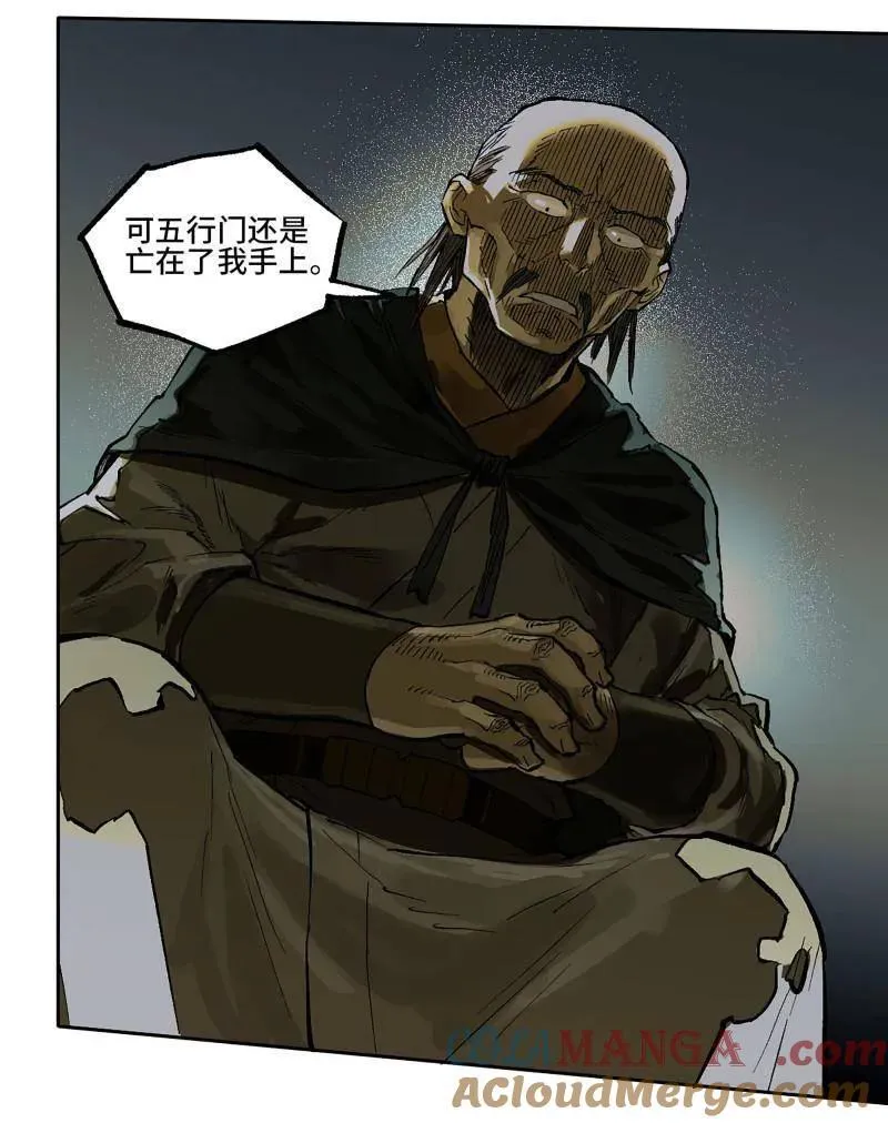 第451话 第三卷 135 始作俑者 第58页