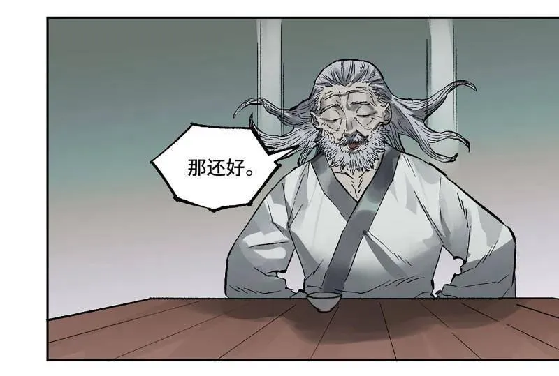 第451话 第三卷 135 始作俑者 第62页
