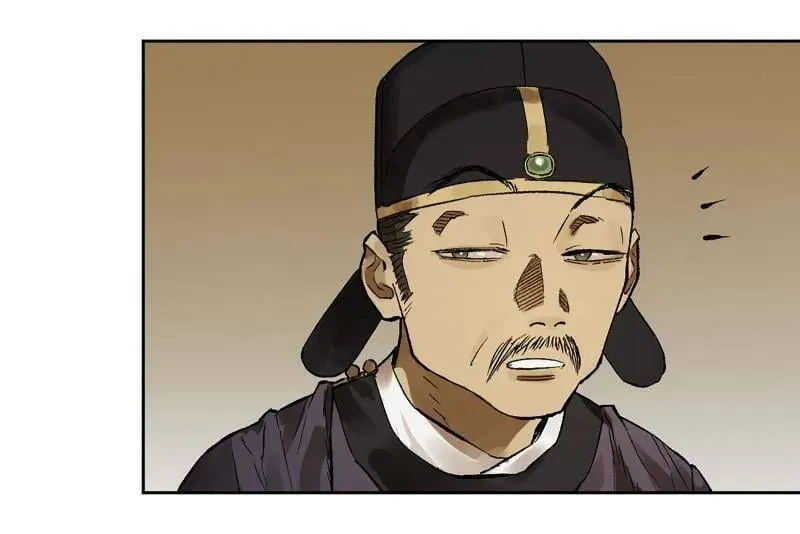第452话 第三卷 136 大全史记 第5页