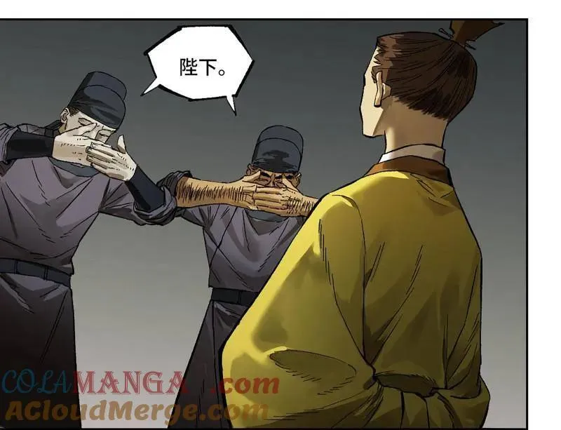 第452话 第三卷 136 大全史记 第25页
