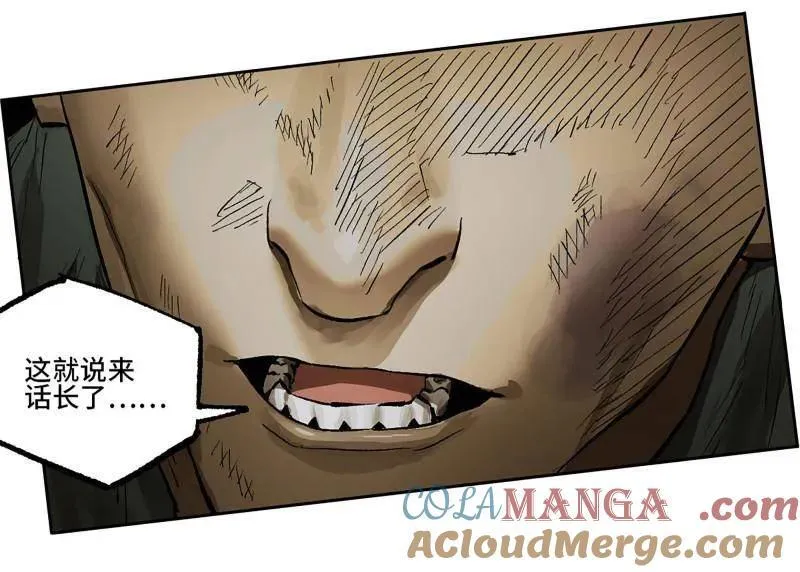 第452话 第三卷 136 大全史记 第37页