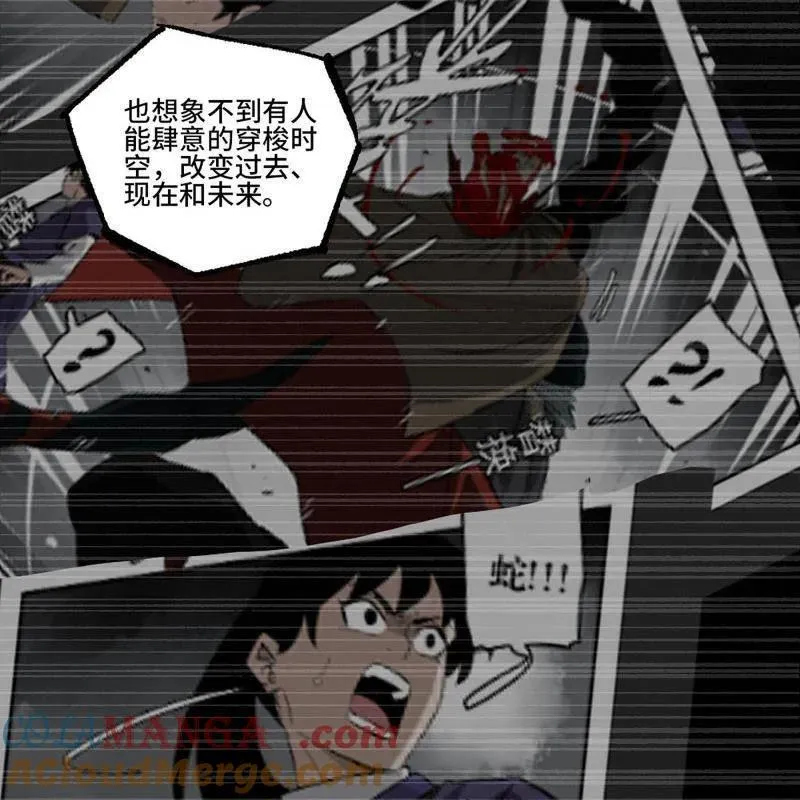 第452话 第三卷 136 大全史记 第49页