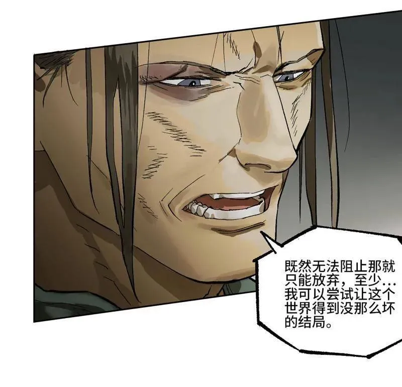 第452话 第三卷 136 大全史记 第60页