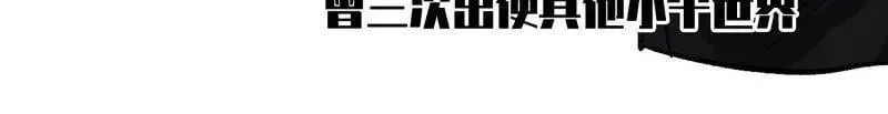 第452话 第三卷 136 大全史记 第74页