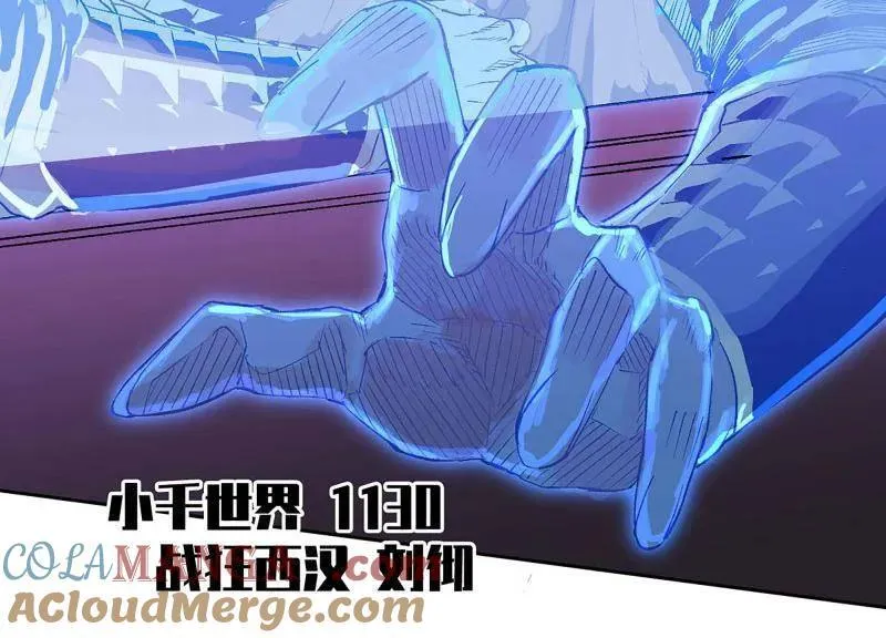 第453话 第三卷 137 王朝会议 第34页