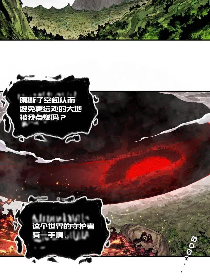 第454话 第三卷 138 你好，洛阳。 第29页