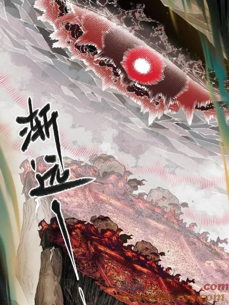 第454话 第三卷 138 你好，洛阳。 第43页