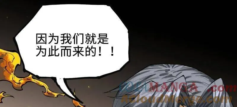 第454话 第三卷 138 你好，洛阳。 第58页