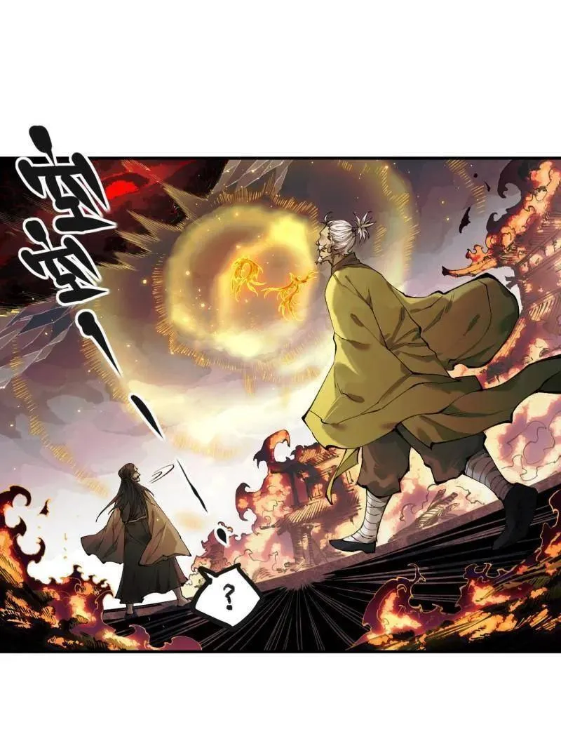 第454话 第三卷 138 你好，洛阳。 第71页