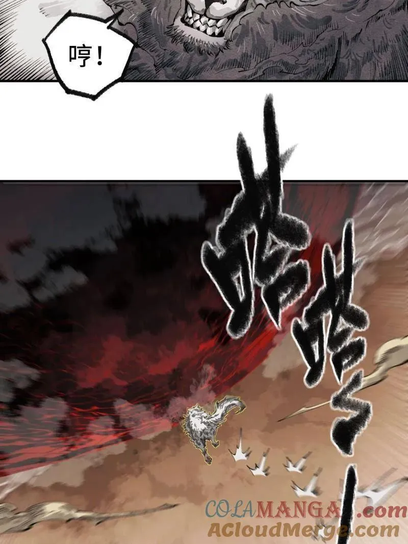 第456话 第三卷 139 常来常往 第5页