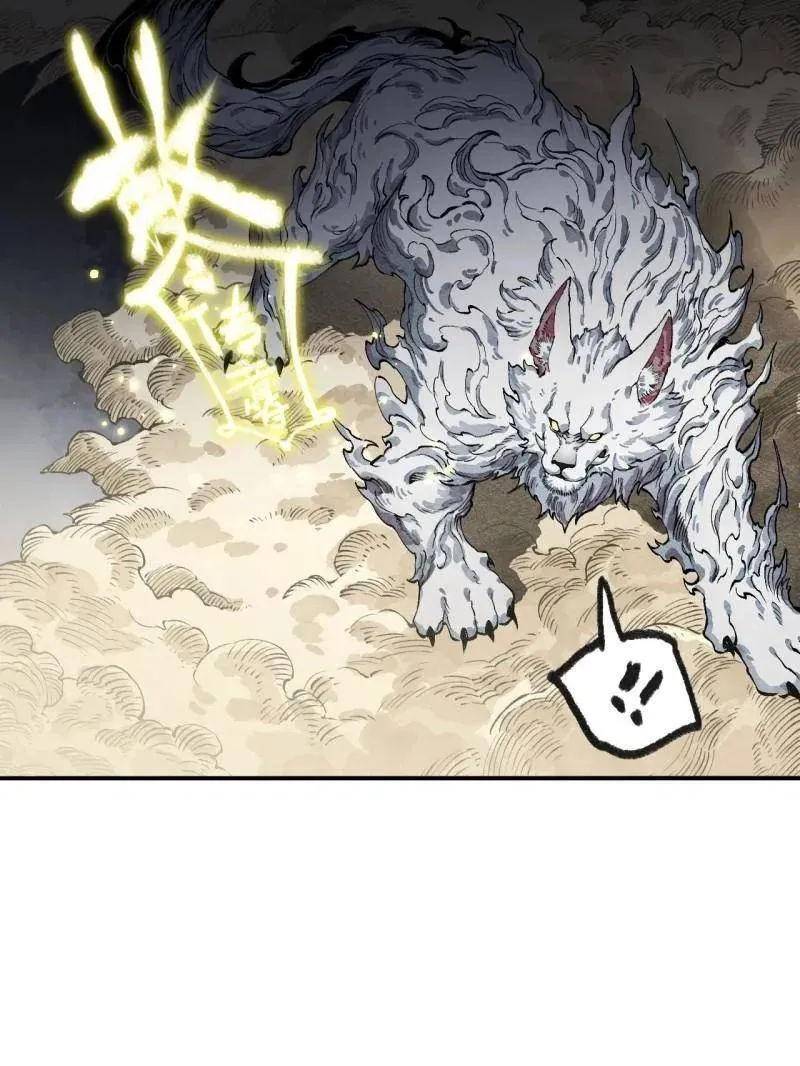 第456话 第三卷 139 常来常往 第47页