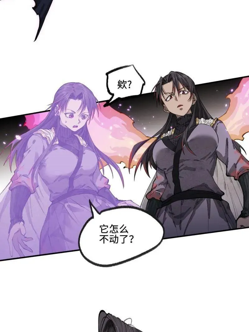 第456话 第三卷 139 常来常往 第72页