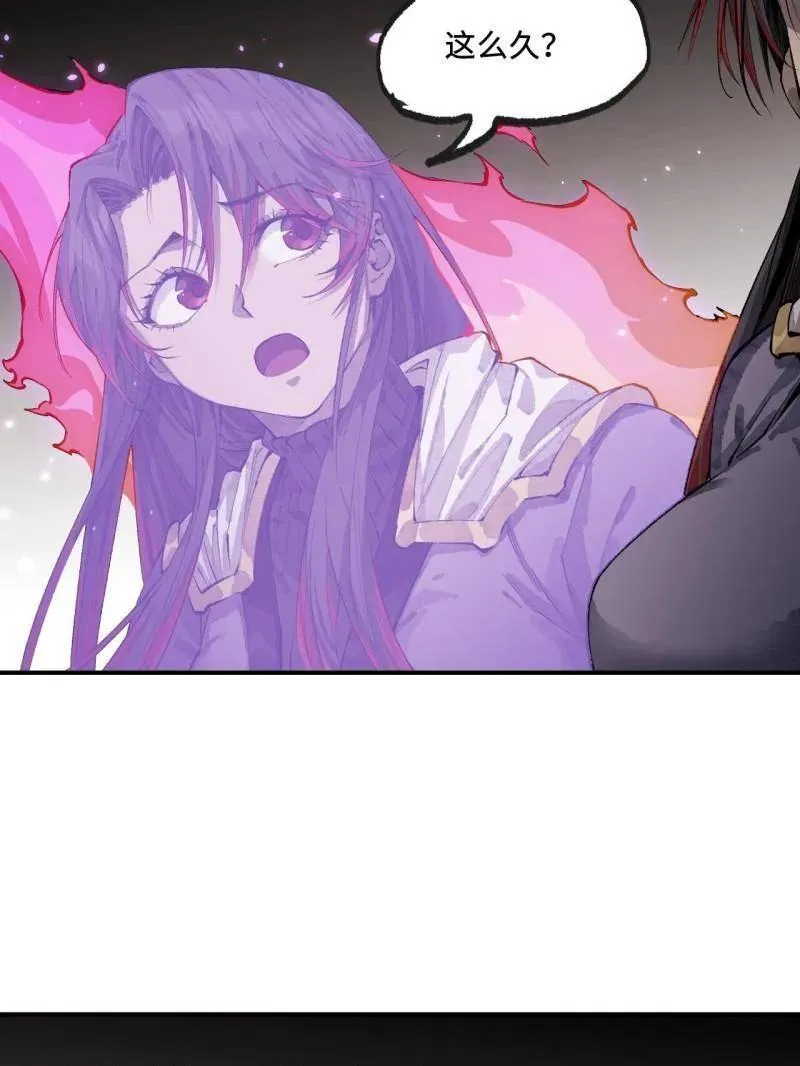 第456话 第三卷 139 常来常往 第76页