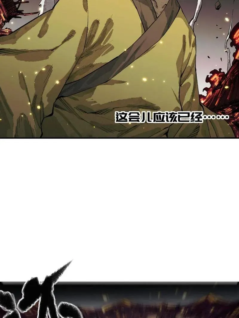 第456话 第三卷 139 常来常往 第91页