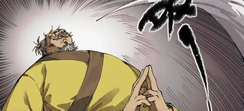 第457话 第三卷 140 得手了！ 第6页