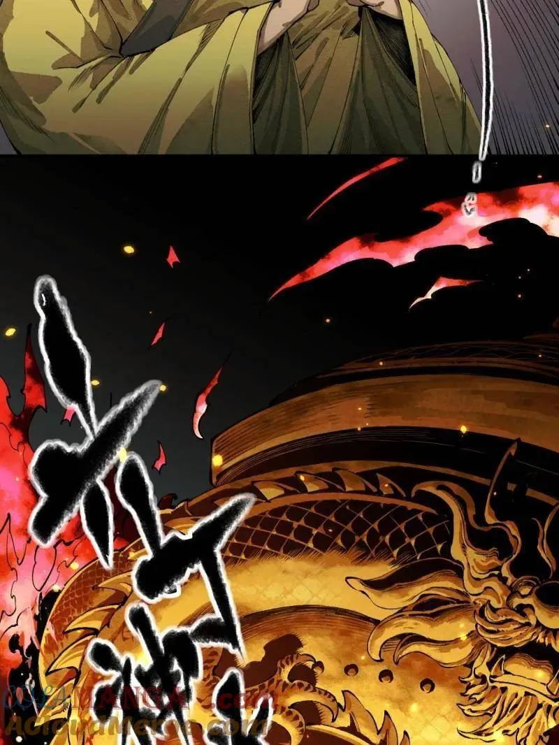 第457话 第三卷 140 得手了！ 第7页
