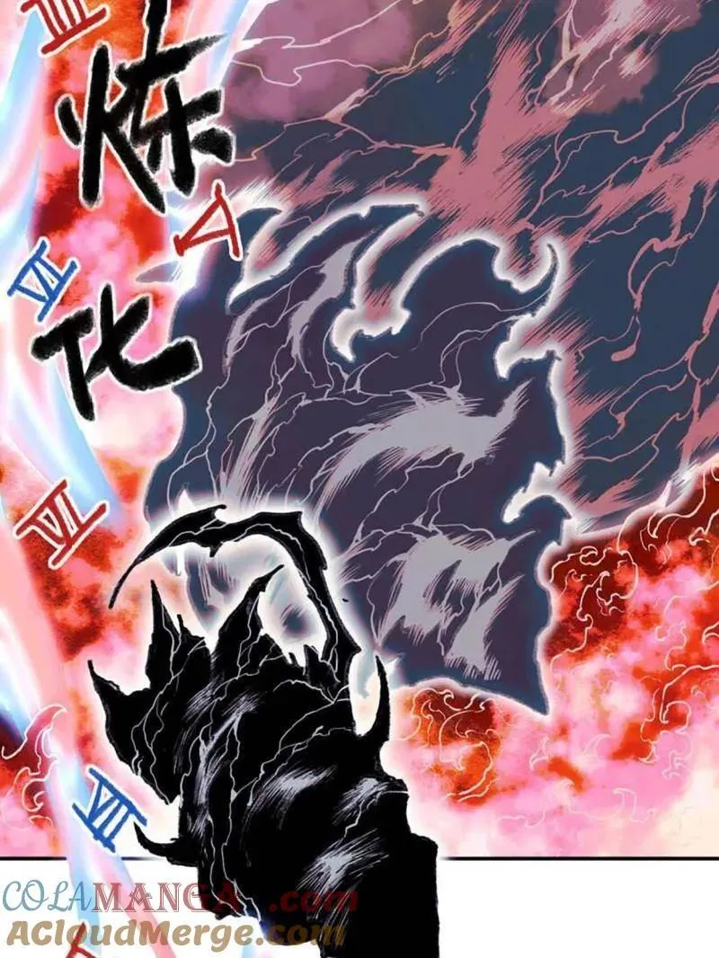 第457话 第三卷 140 得手了！ 第19页
