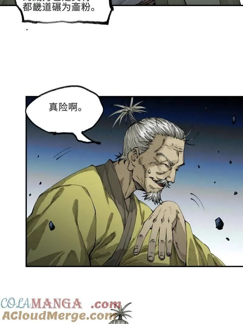 第457话 第三卷 140 得手了！ 第61页