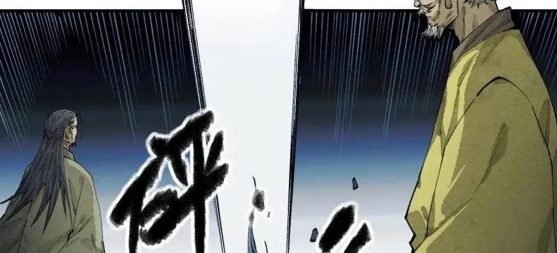 第457话 第三卷 140 得手了！ 第78页