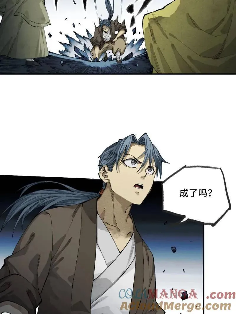 第457话 第三卷 140 得手了！ 第79页