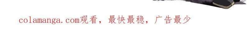 第457话 第三卷 140 得手了！ 第84页