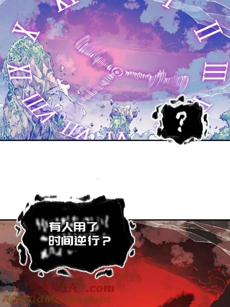第458话 第三卷 141 先因后果 第13页